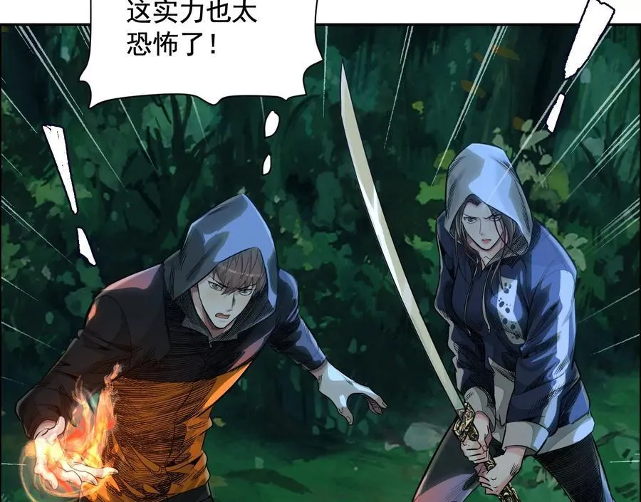 妄兽29