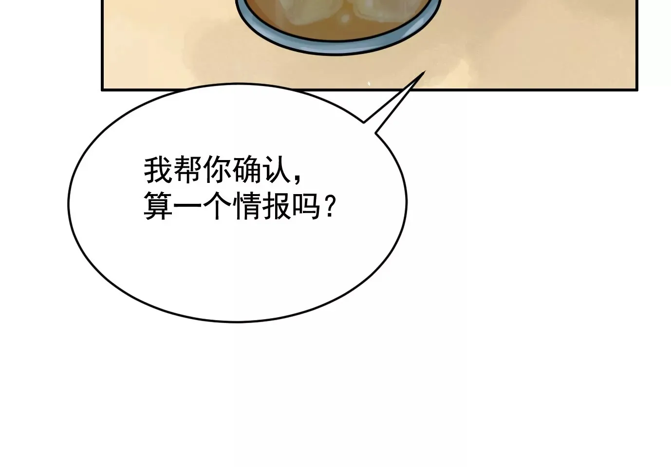 你哥哥帅吗？100
