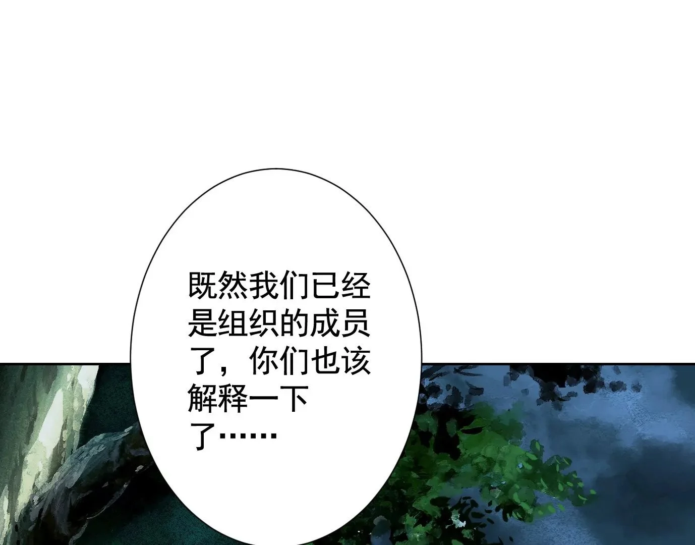 加入组织102
