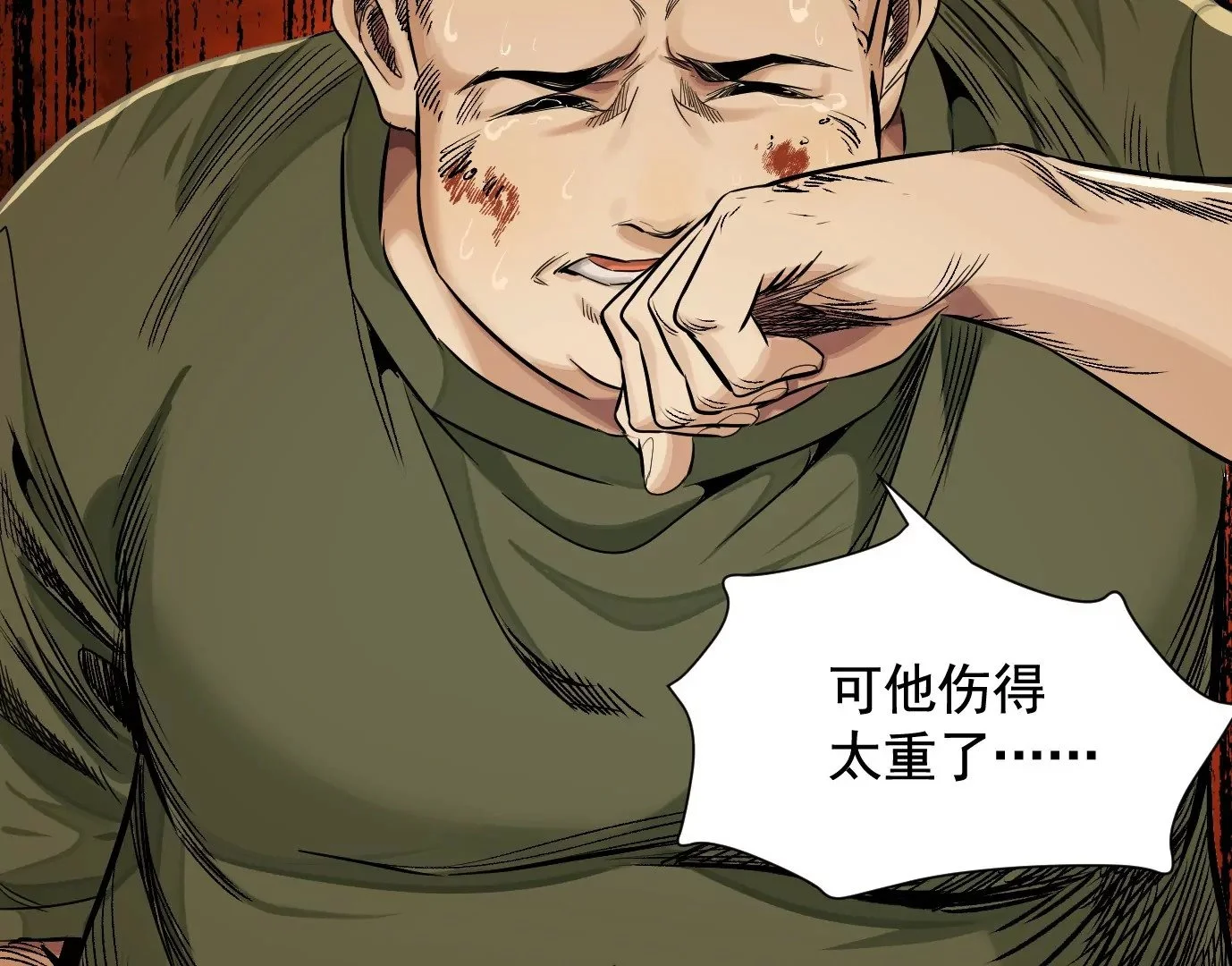 千丝万缕31