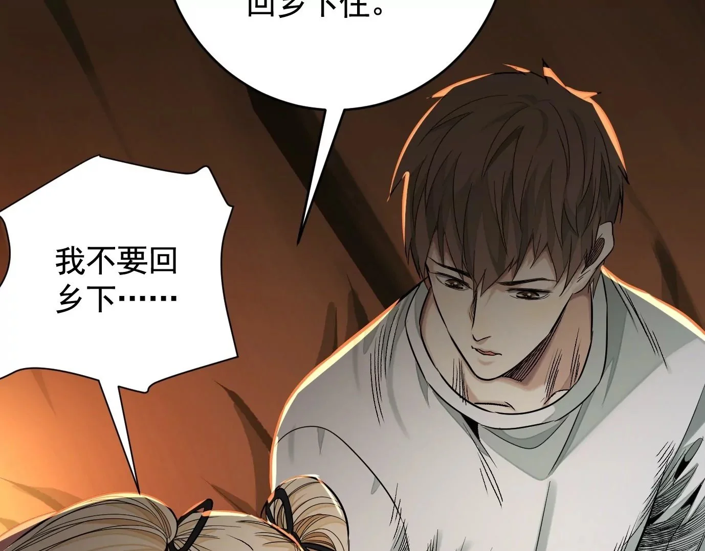 失误49