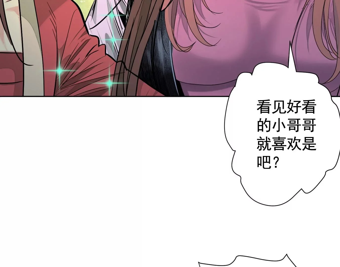 加入组织34