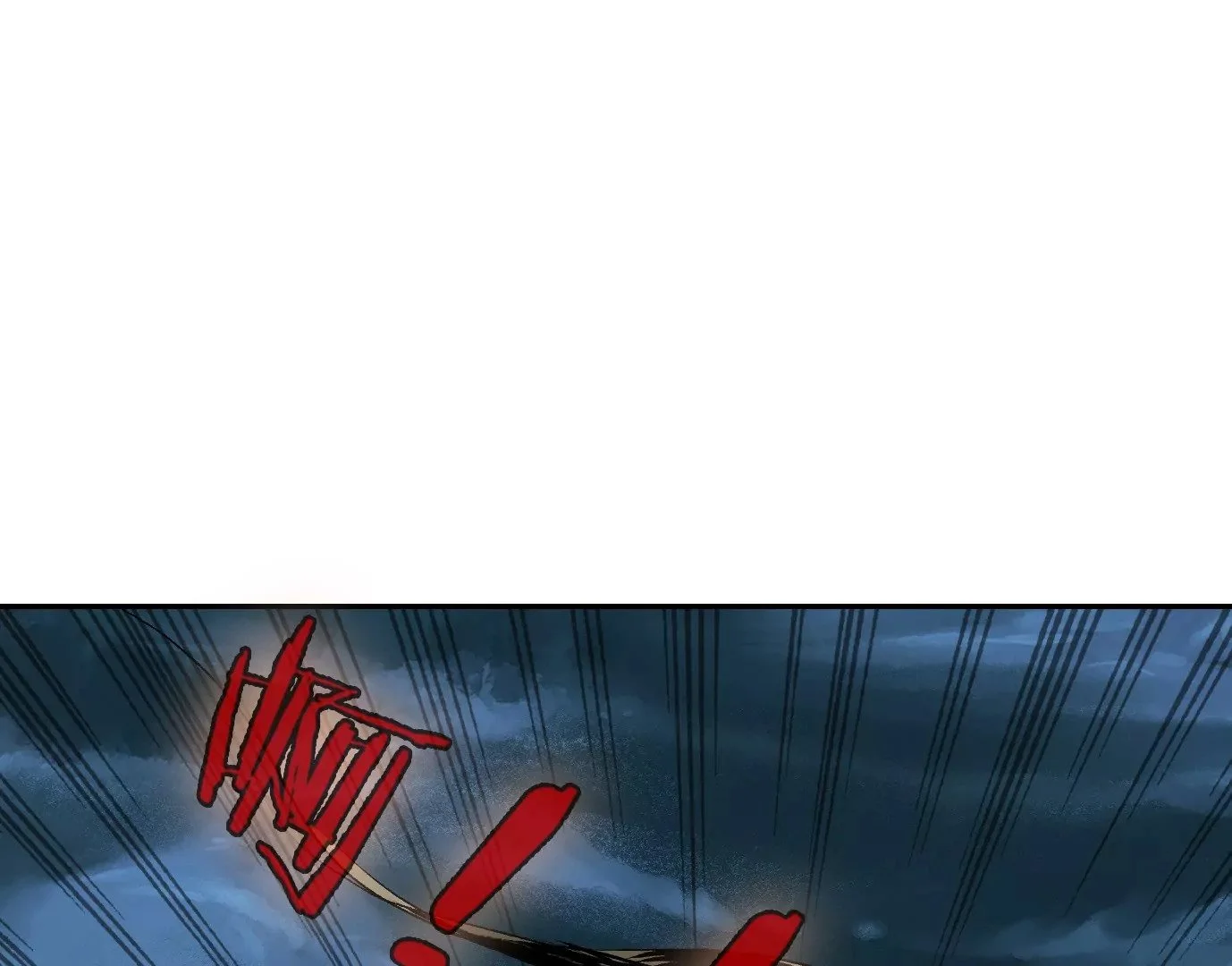 天降神兵21