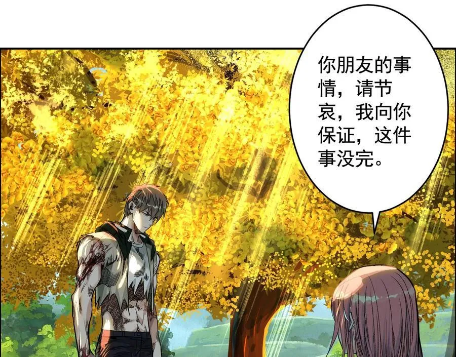 愿望143