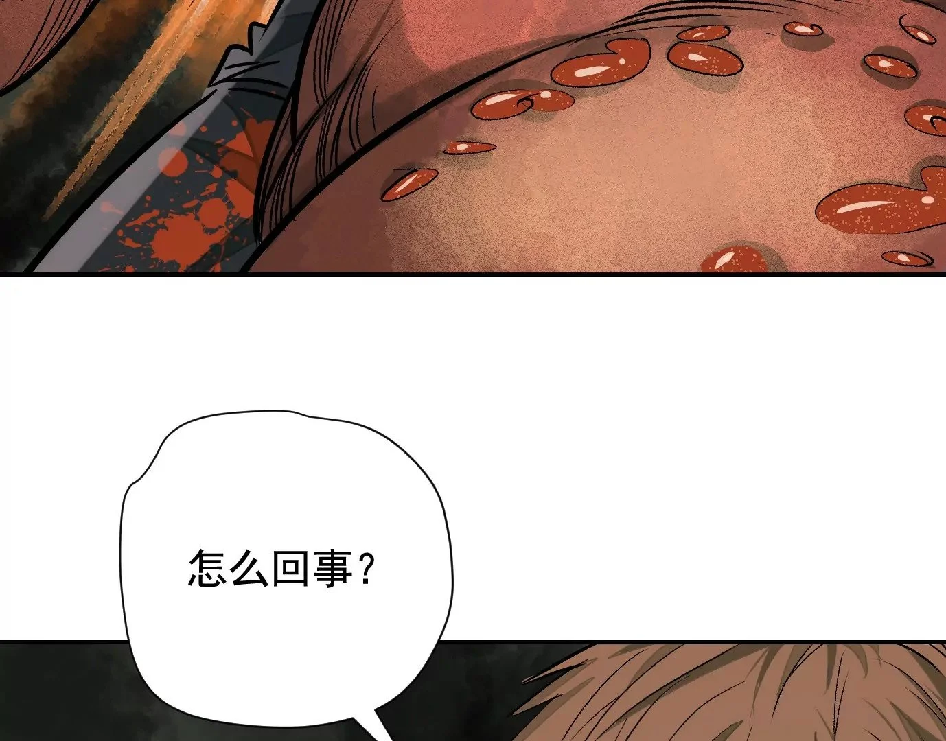 我们还是兄弟60