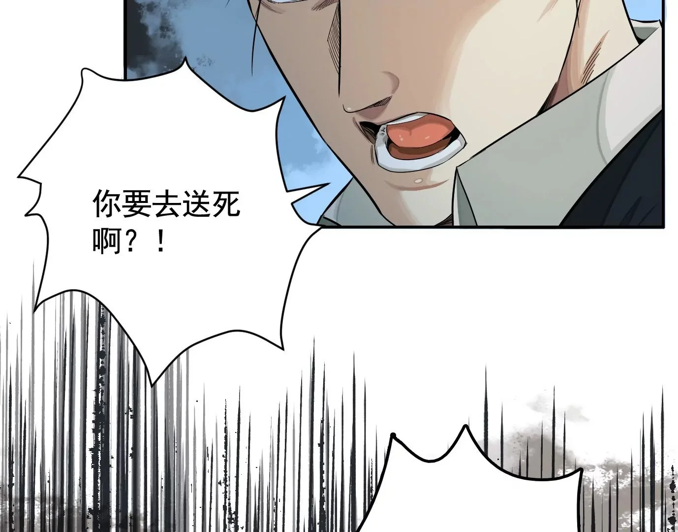 领悟—新天赋！100