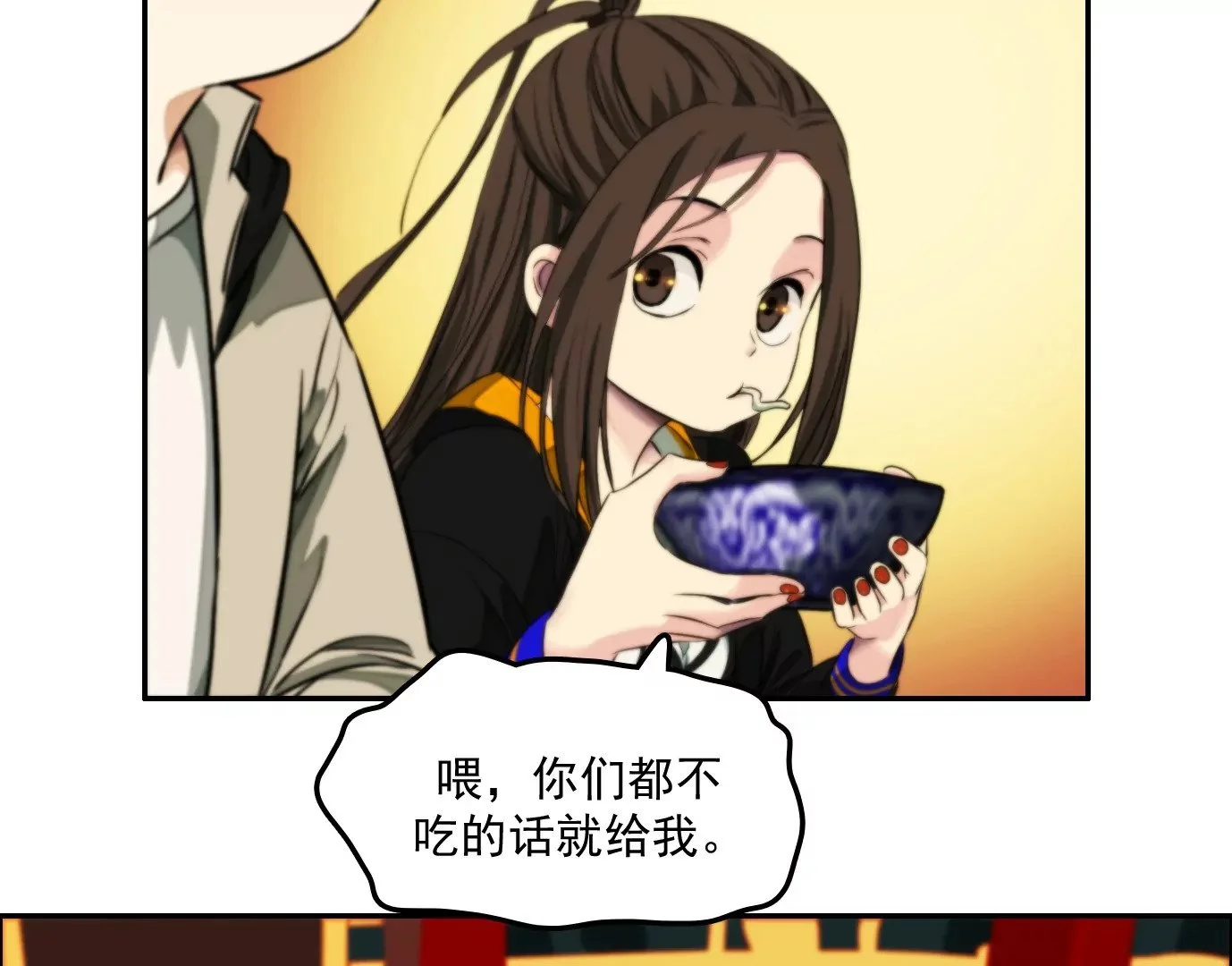 觉醒者的天赋29