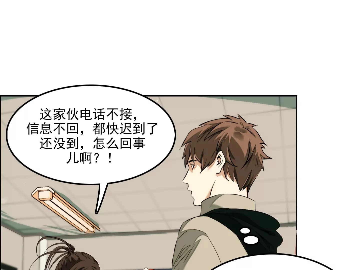 验明正身54