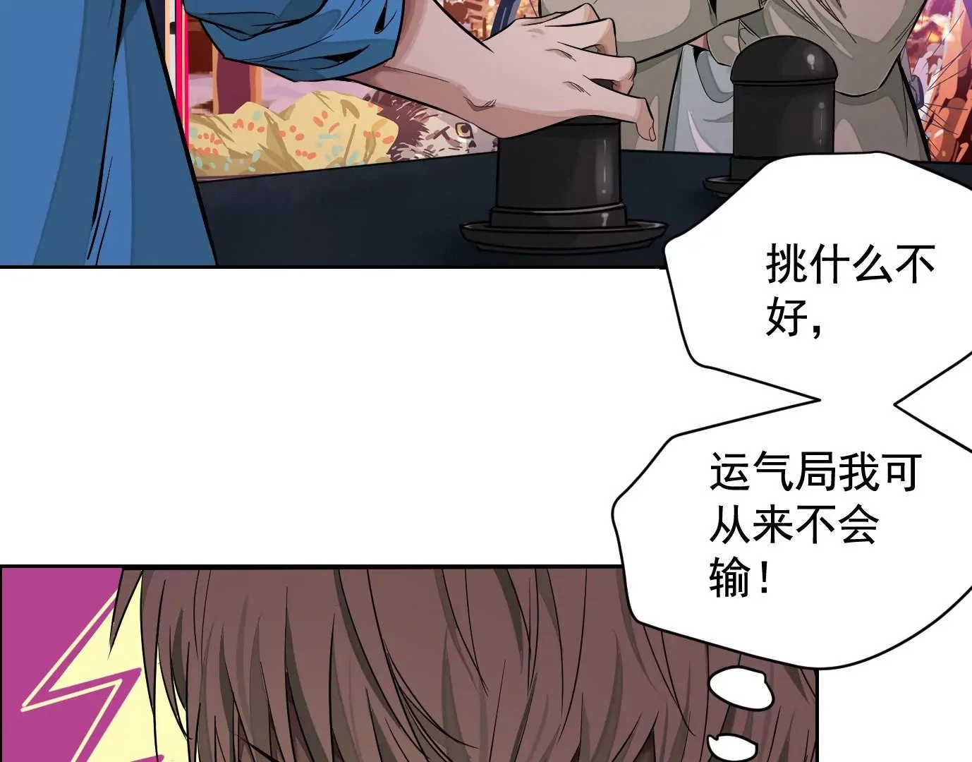 十二生肖-兔6