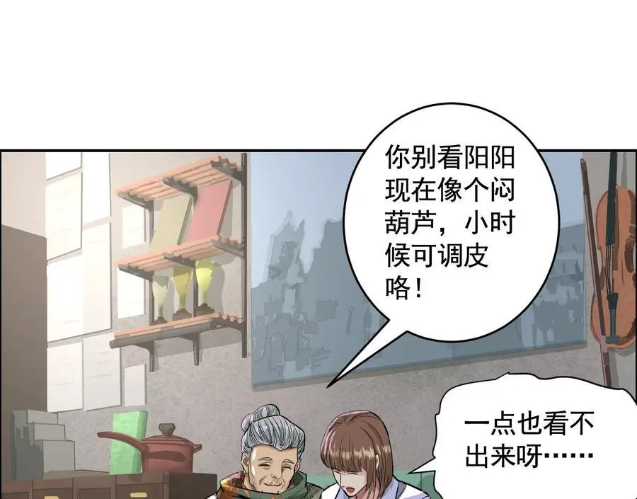 乡下偶遇91