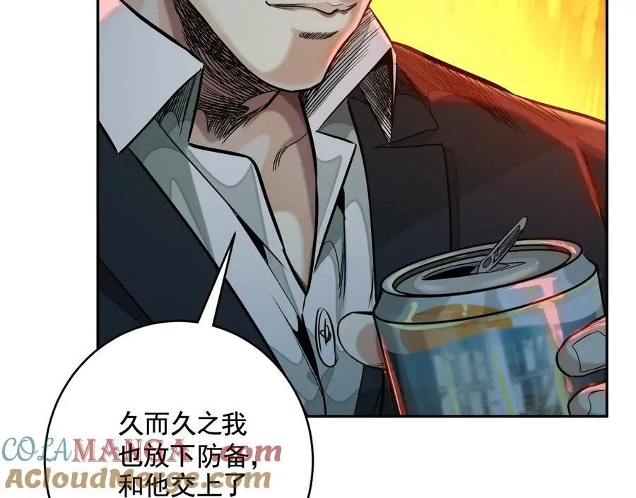 妄兽76