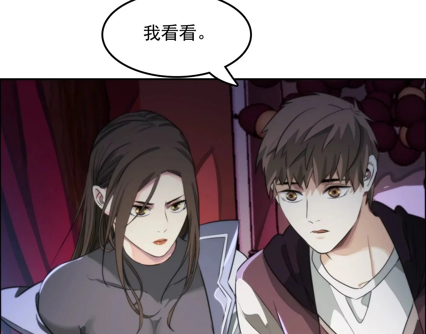 天注定30