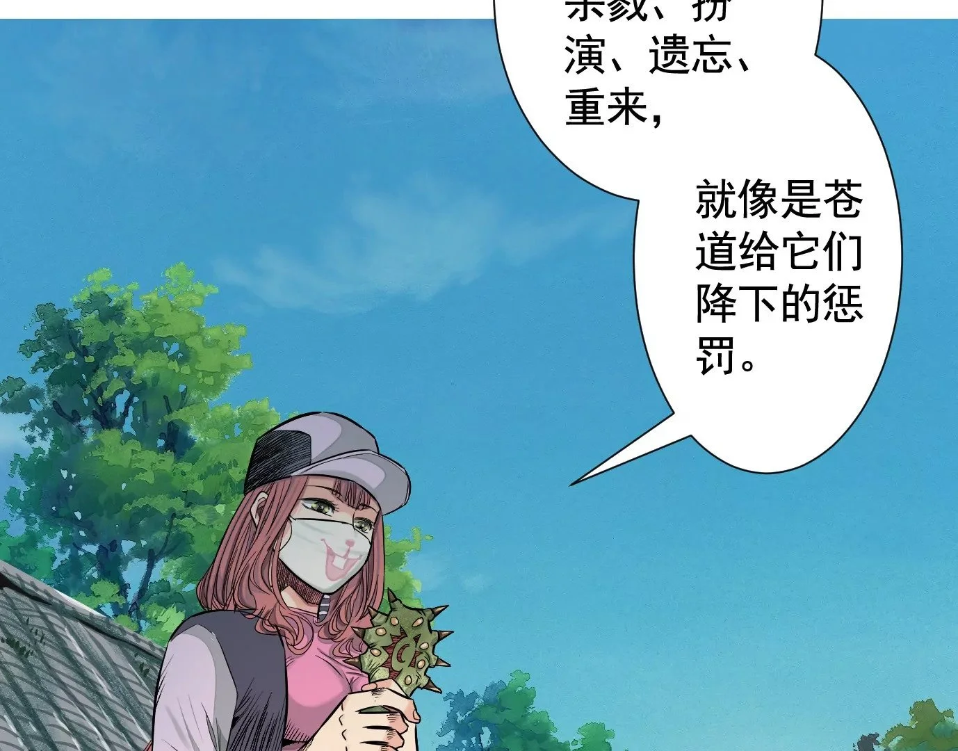 十龙寨26