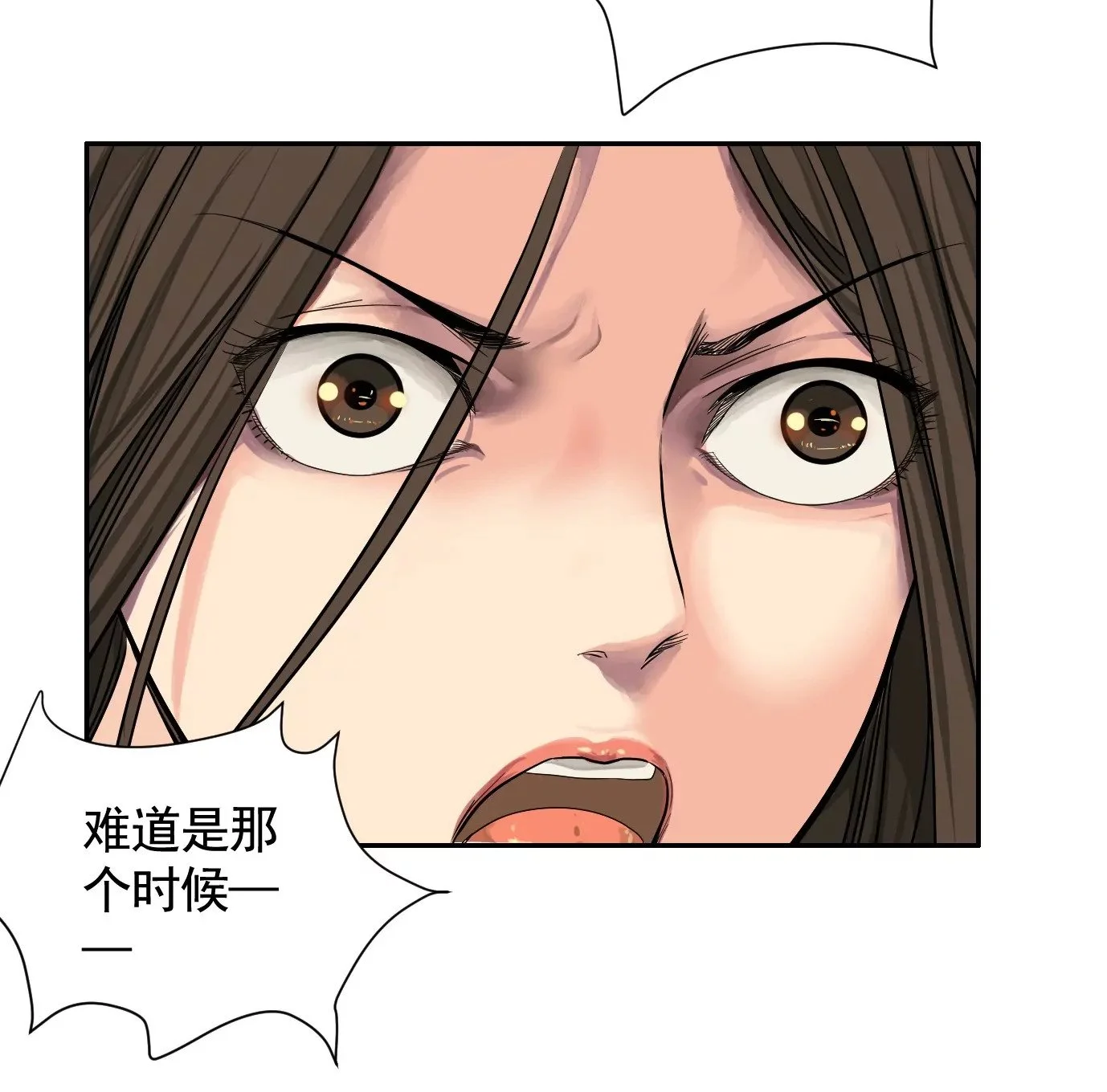 内讧53
