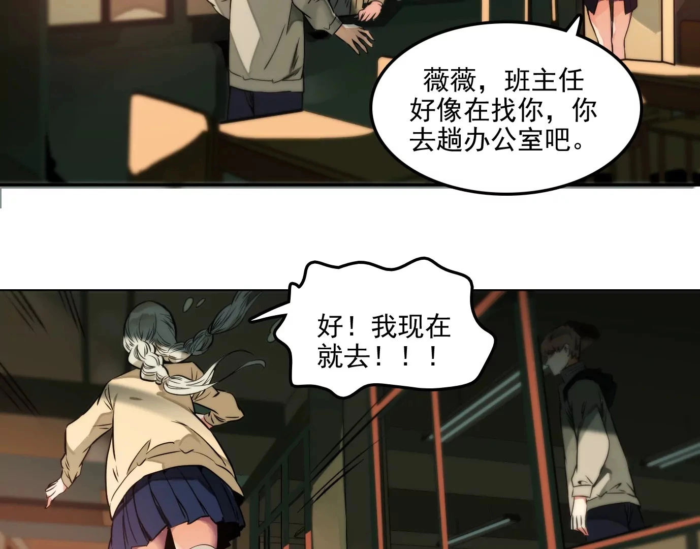 兽为何物95