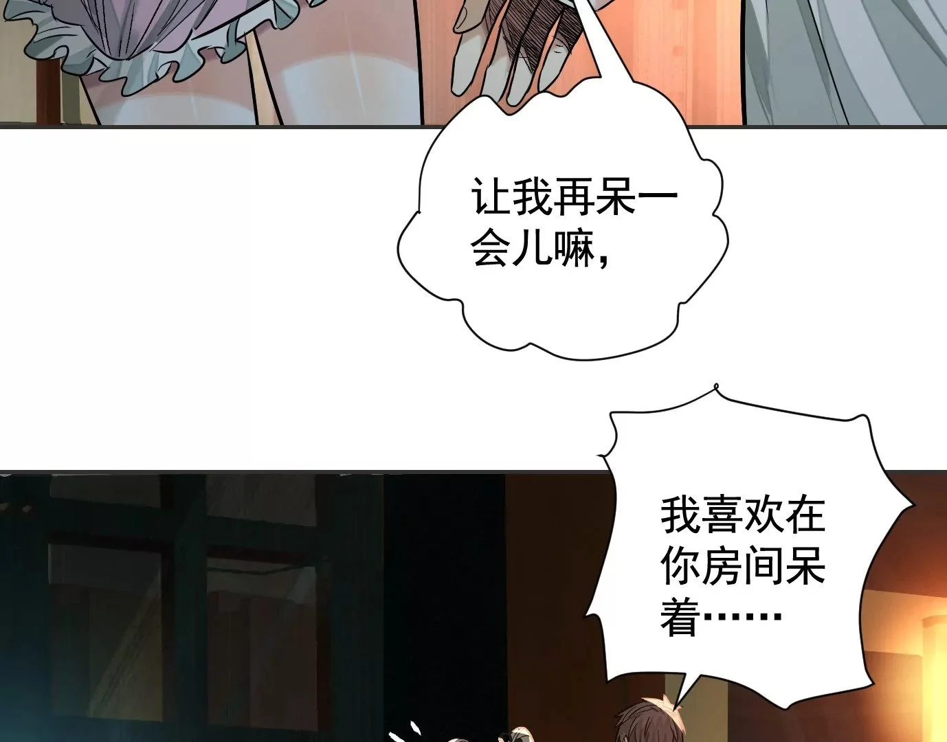 失误84