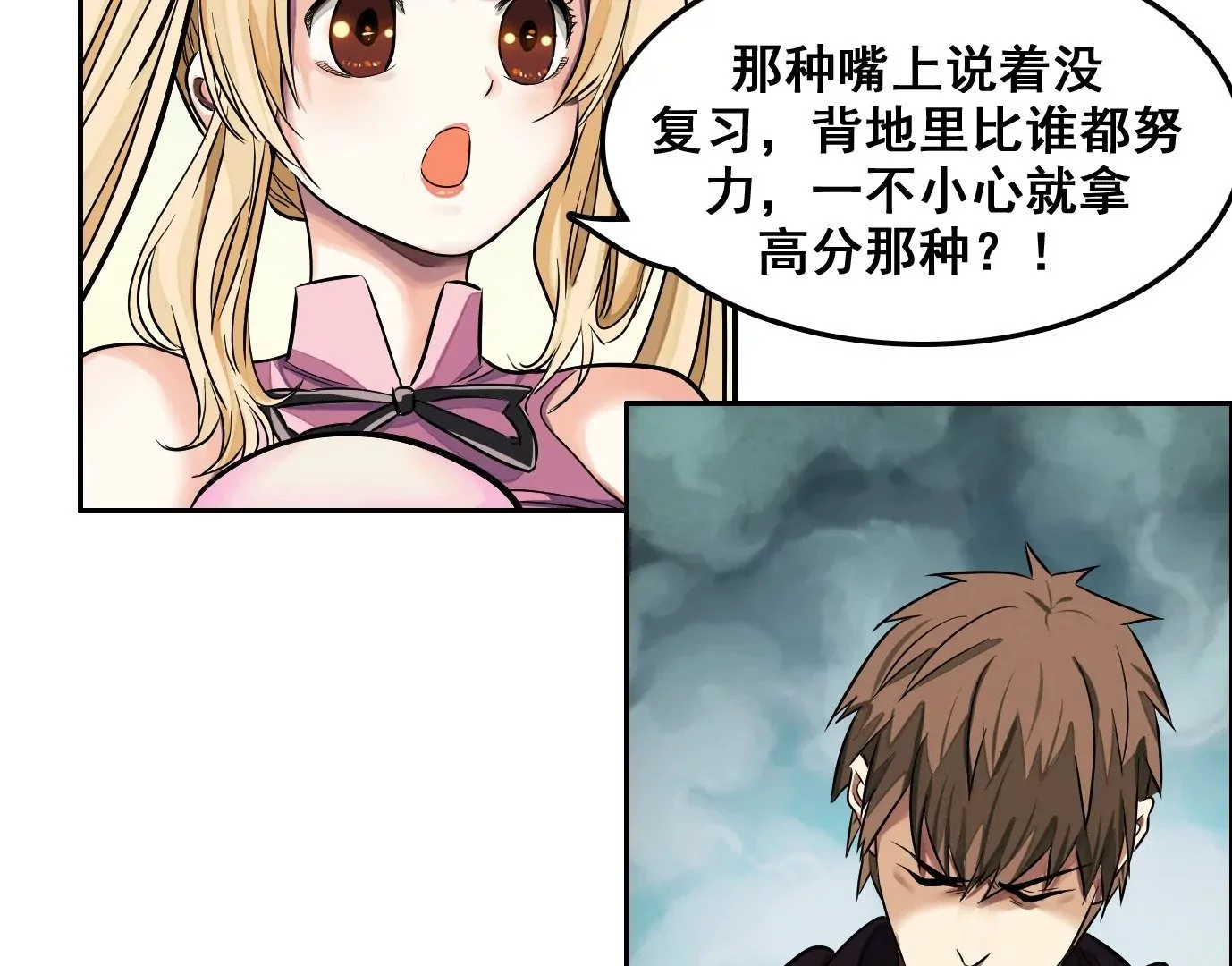 老妹来袭106