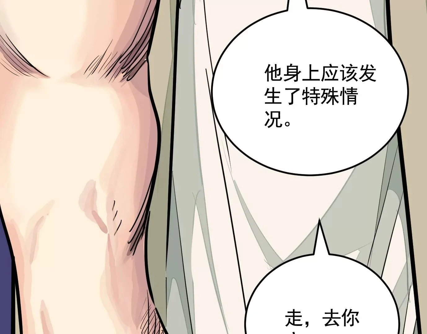 麒麟臂104