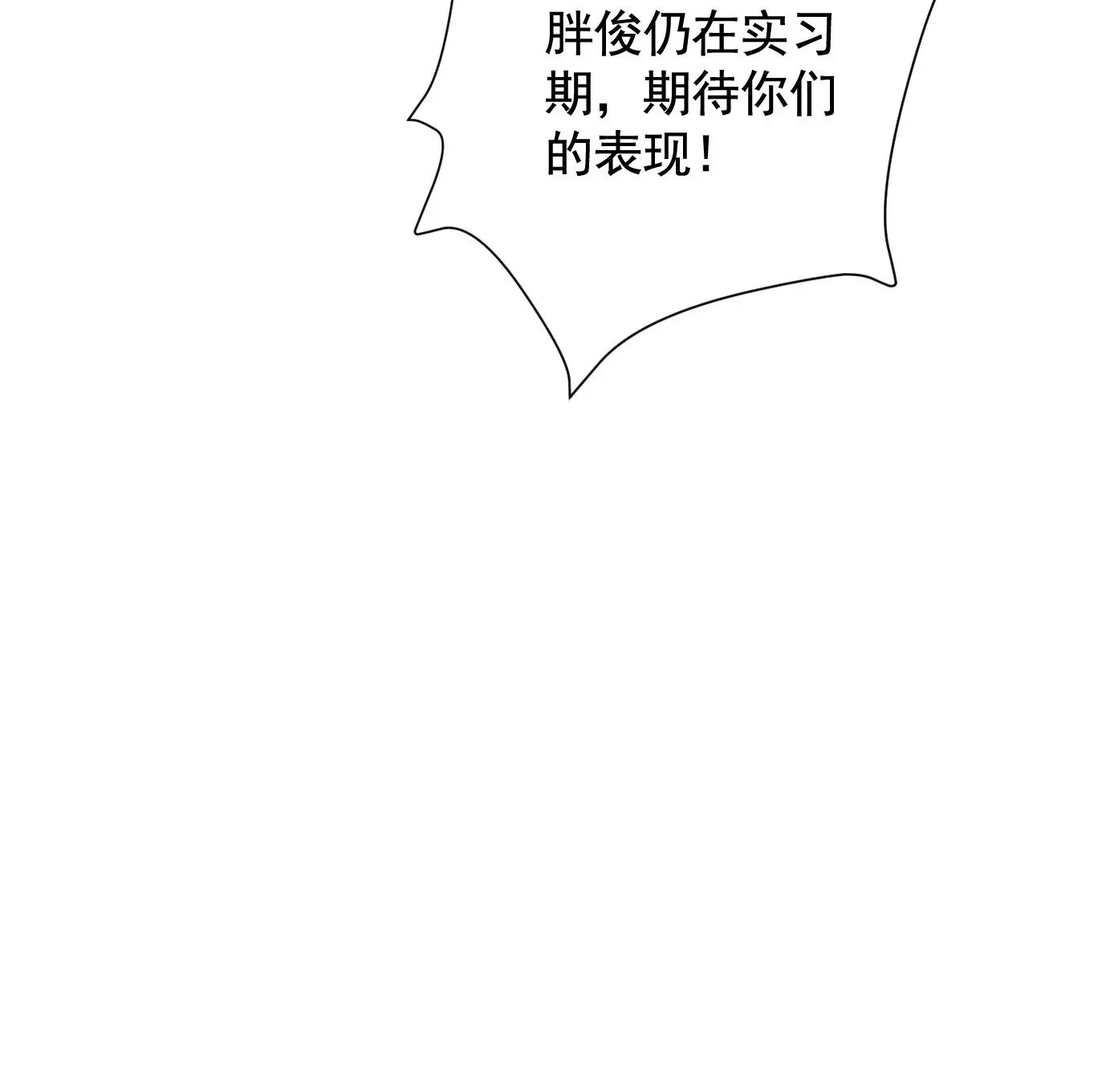 加入组织90