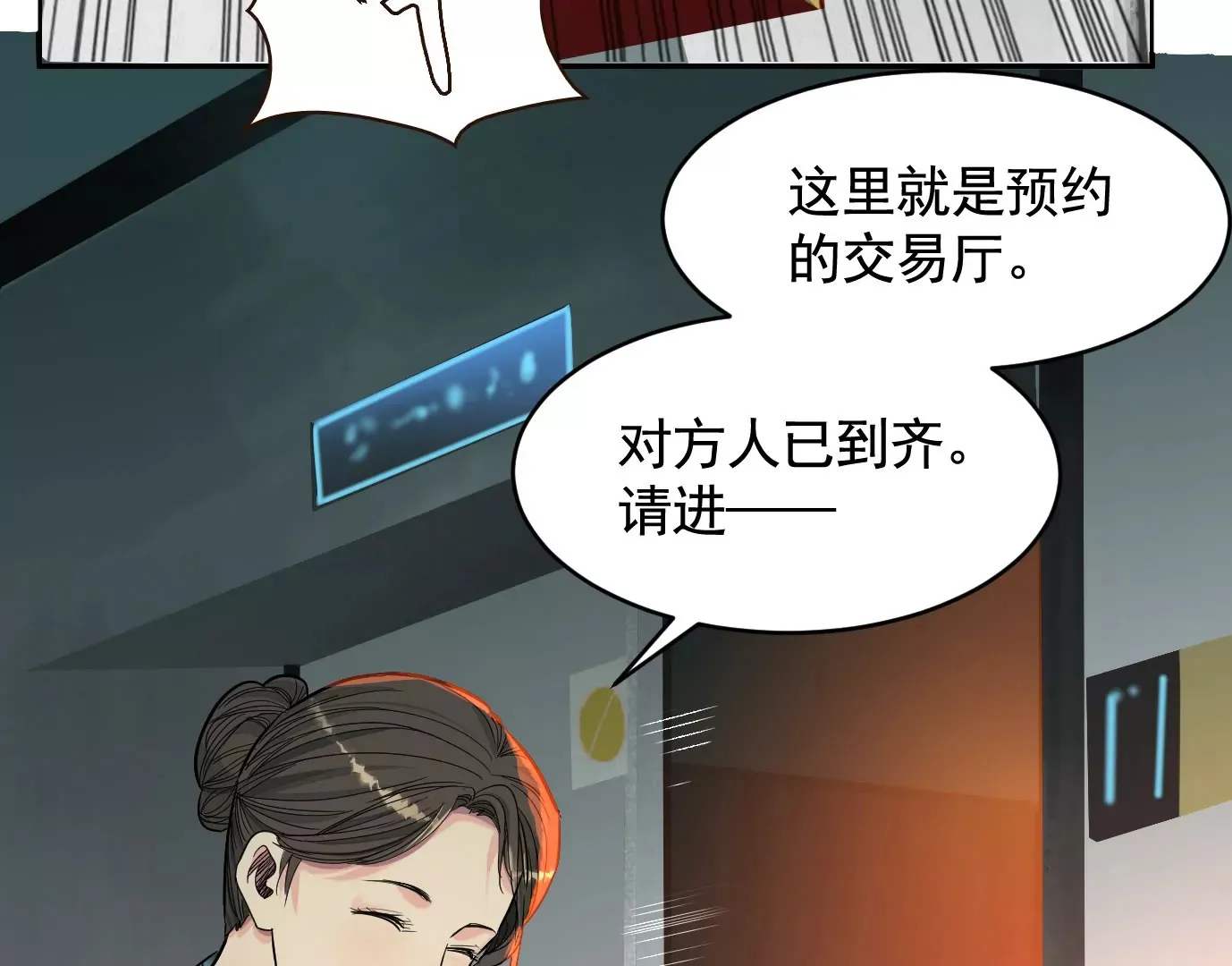 车祸67