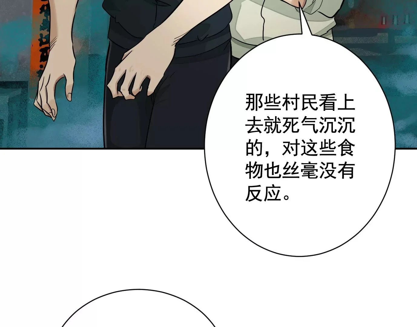 吊唁104