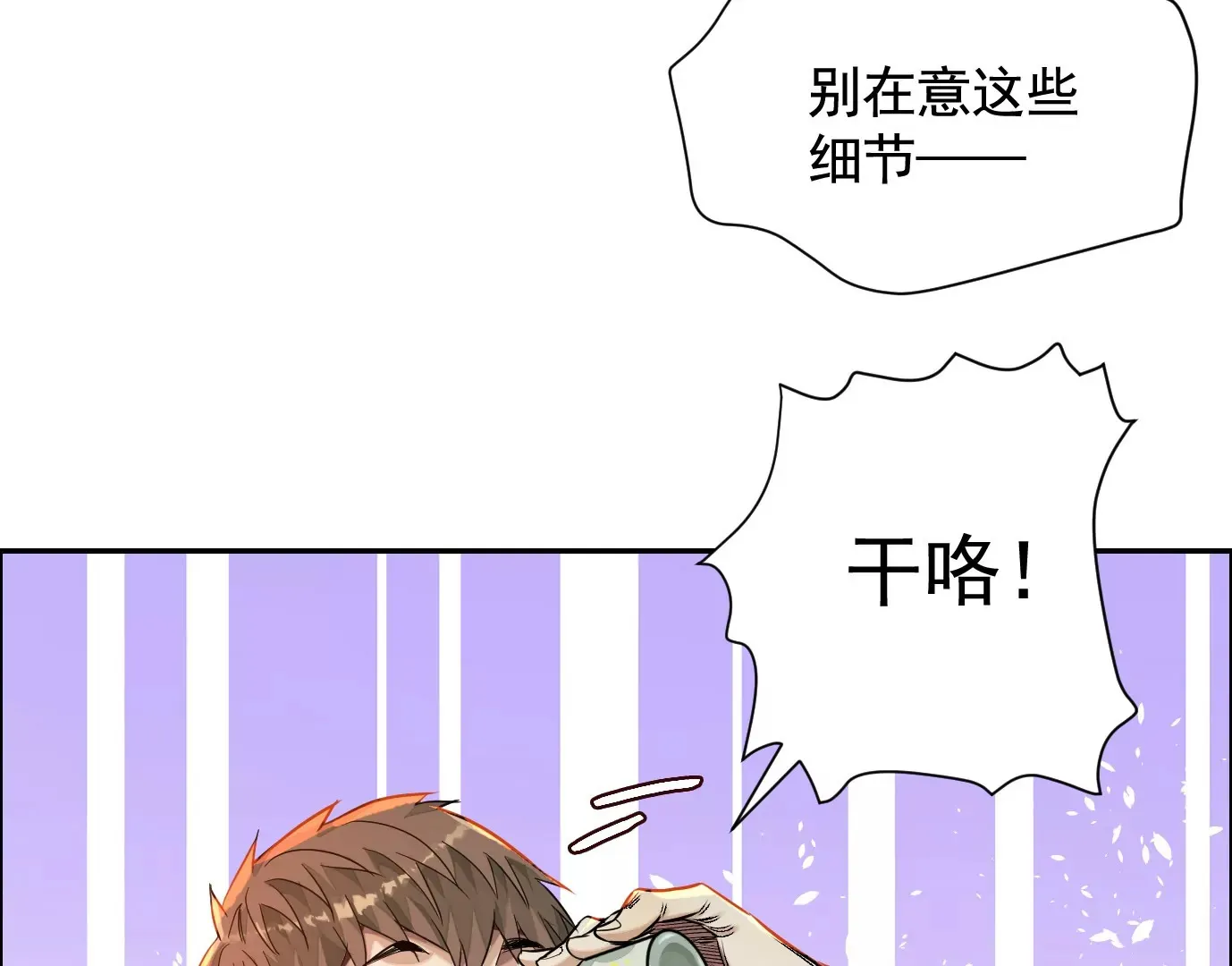 你哥哥帅吗？80