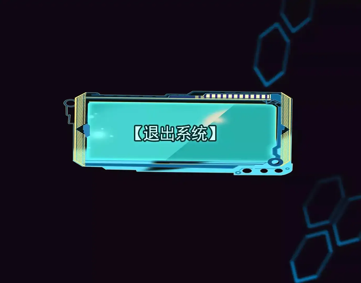 怒火115