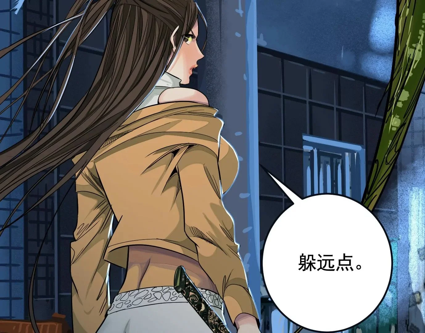 食人花27