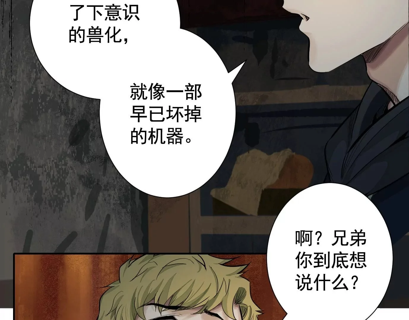 无限重复70