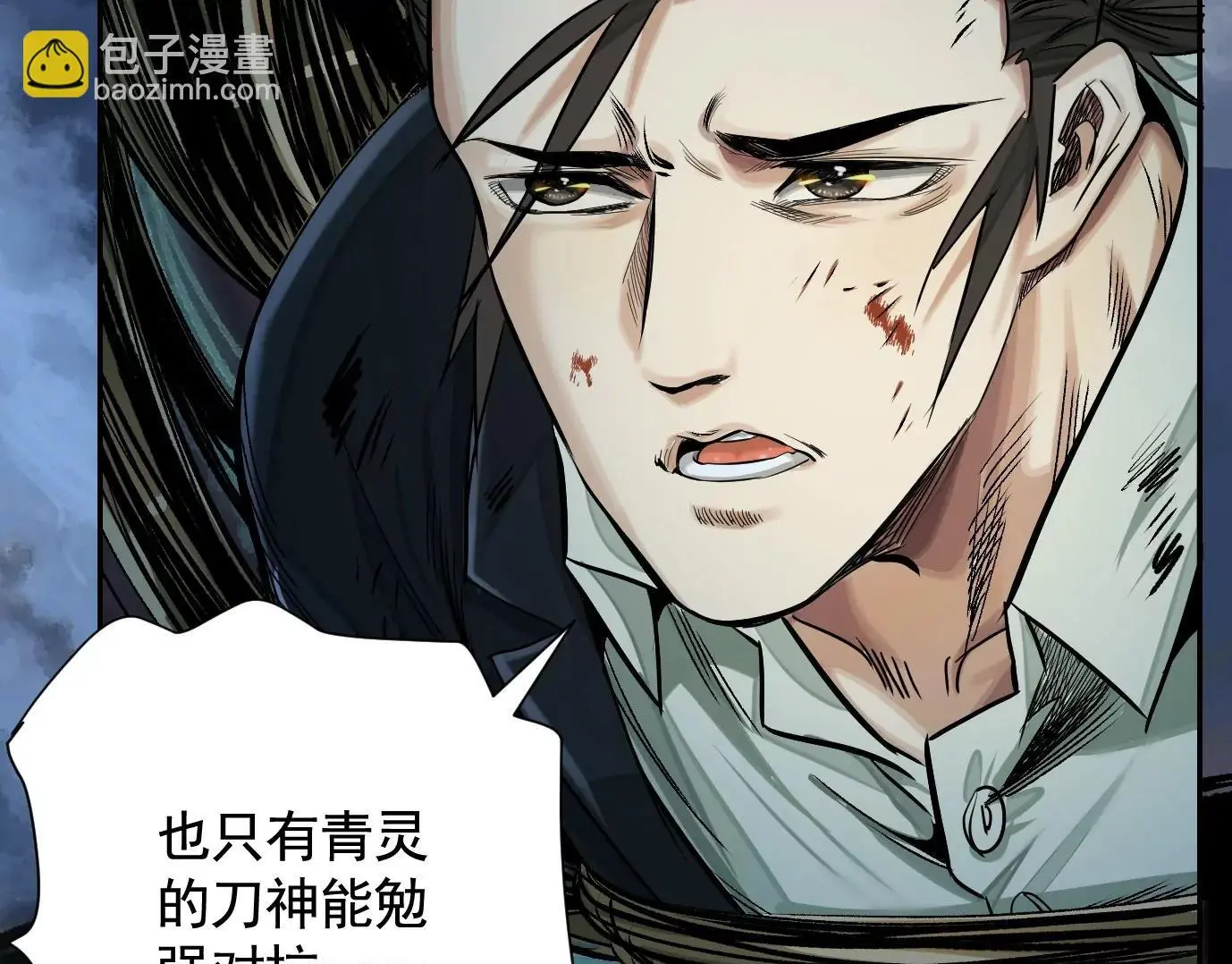 最后一击49