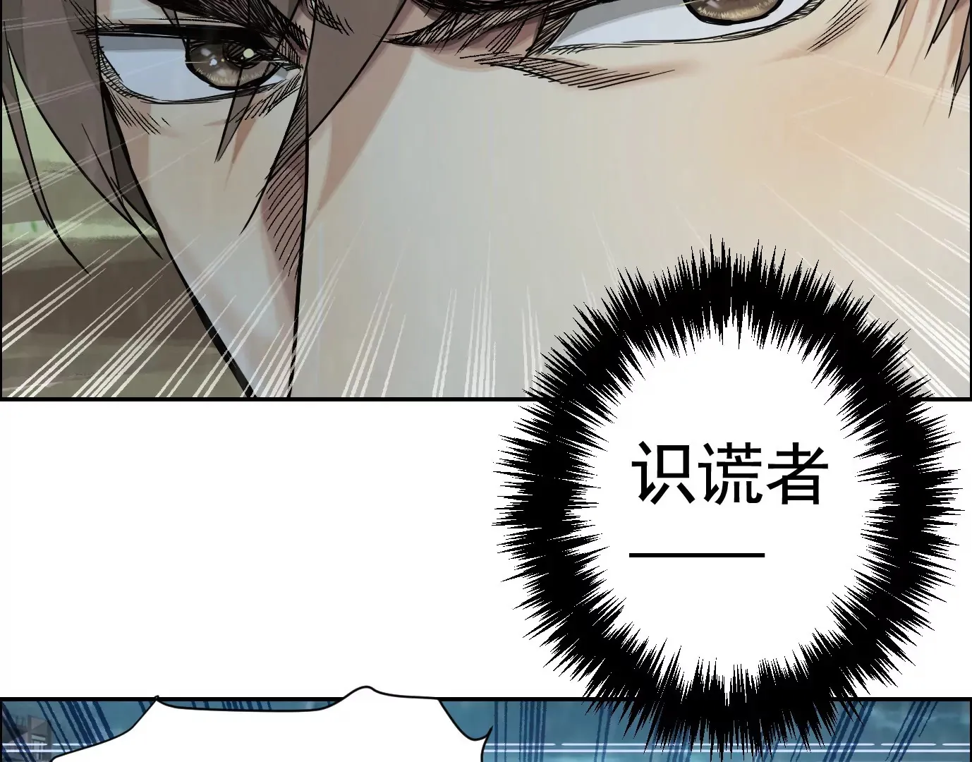 车祸11