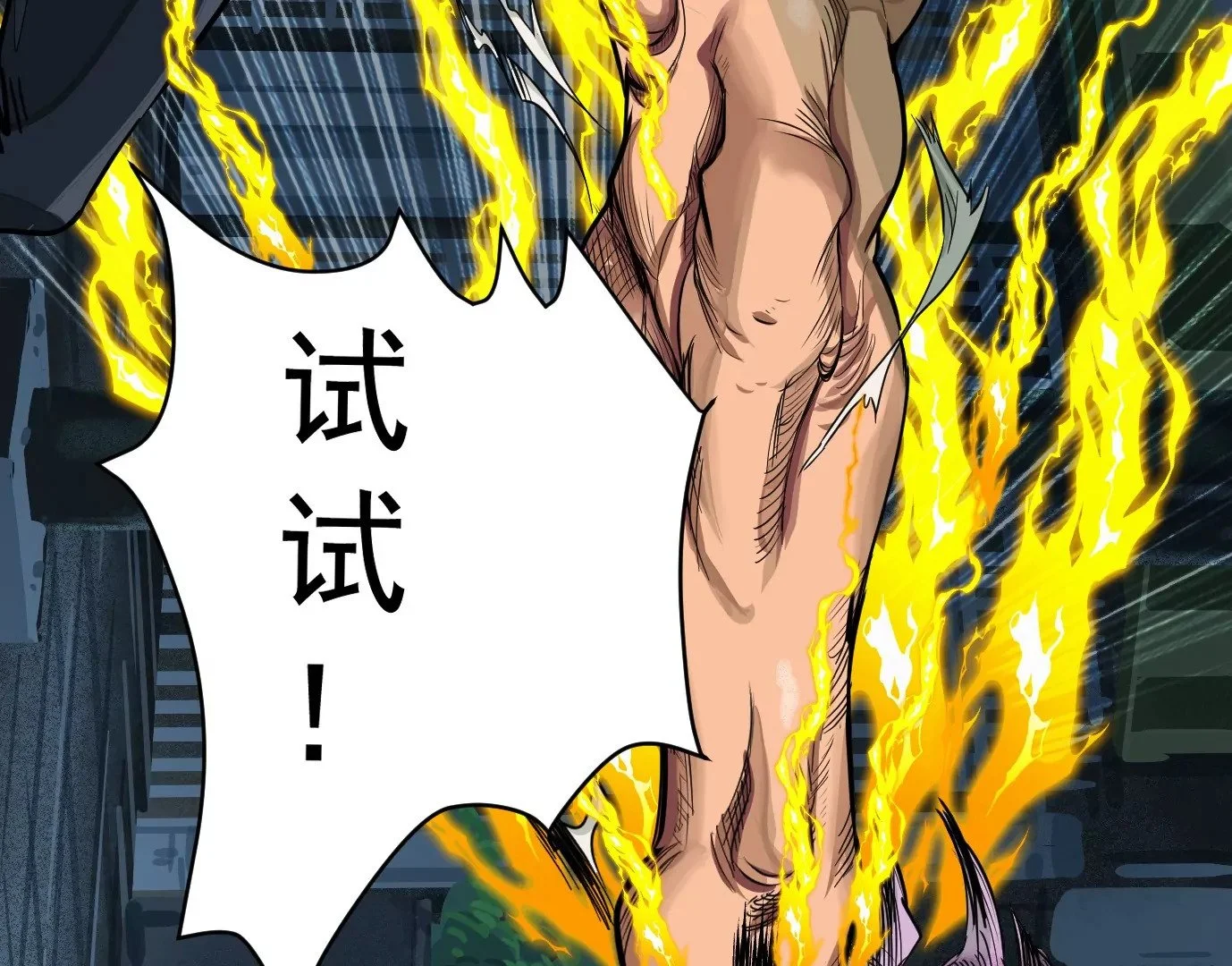 麒麟臂64