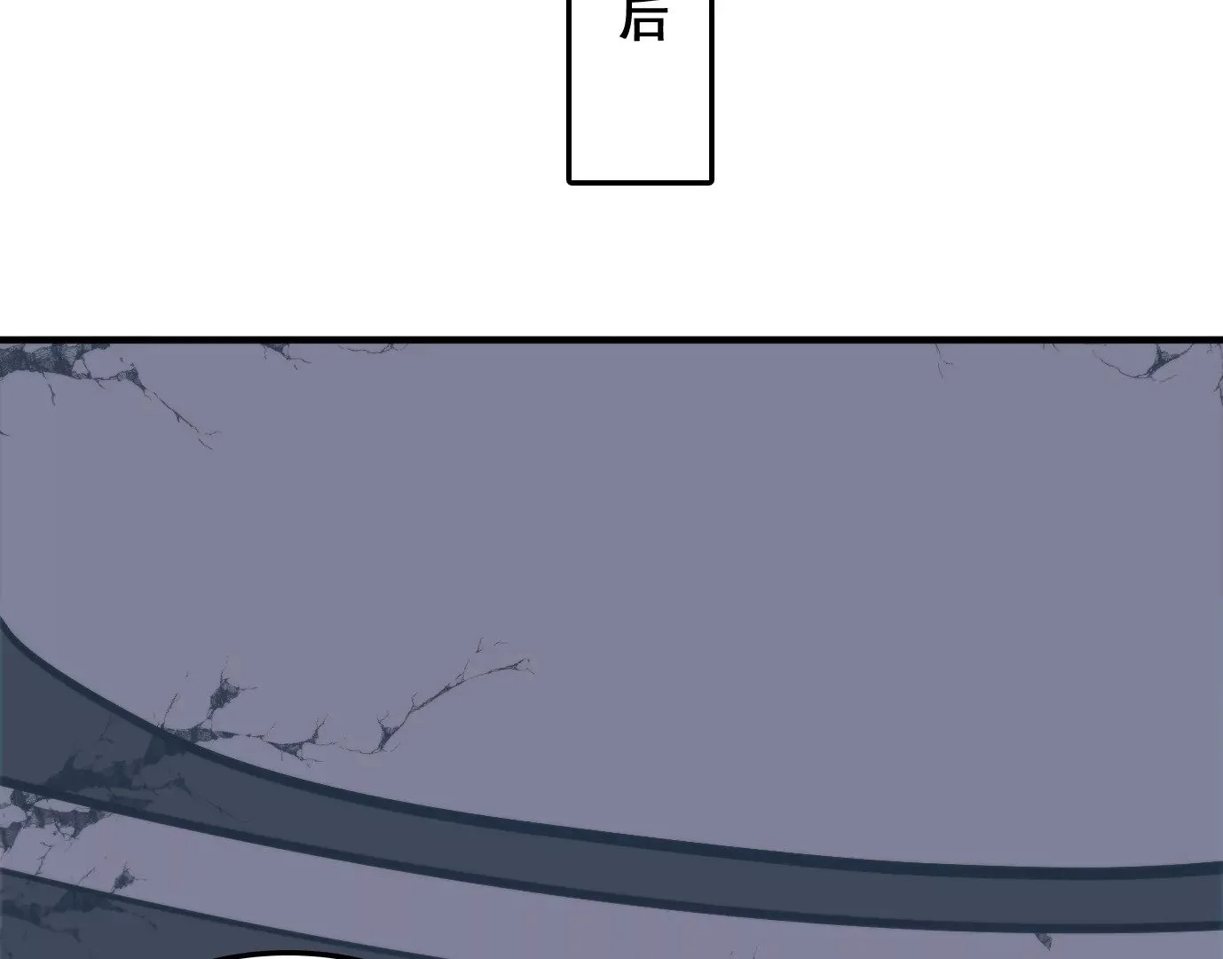 天命之子124