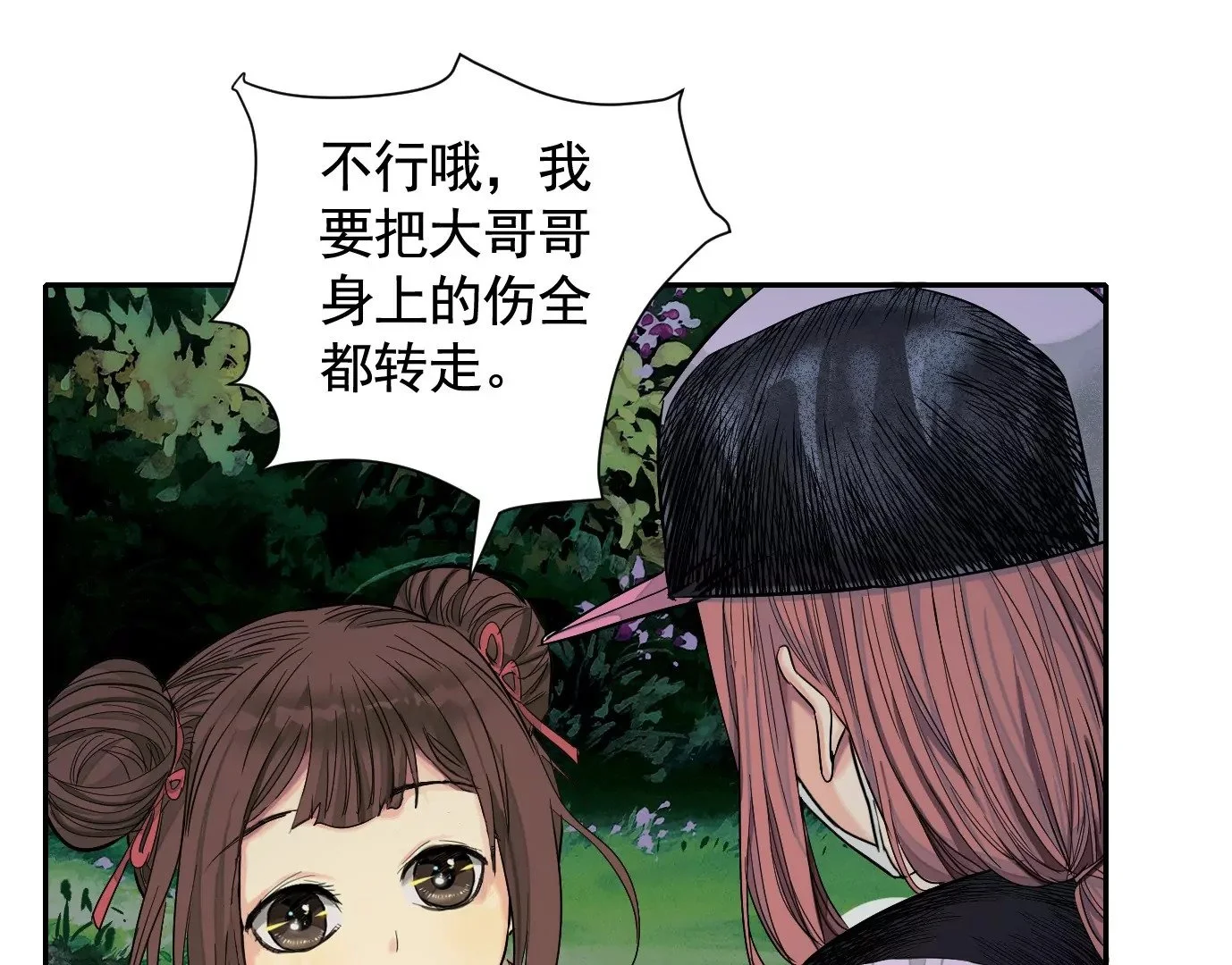 加入组织30