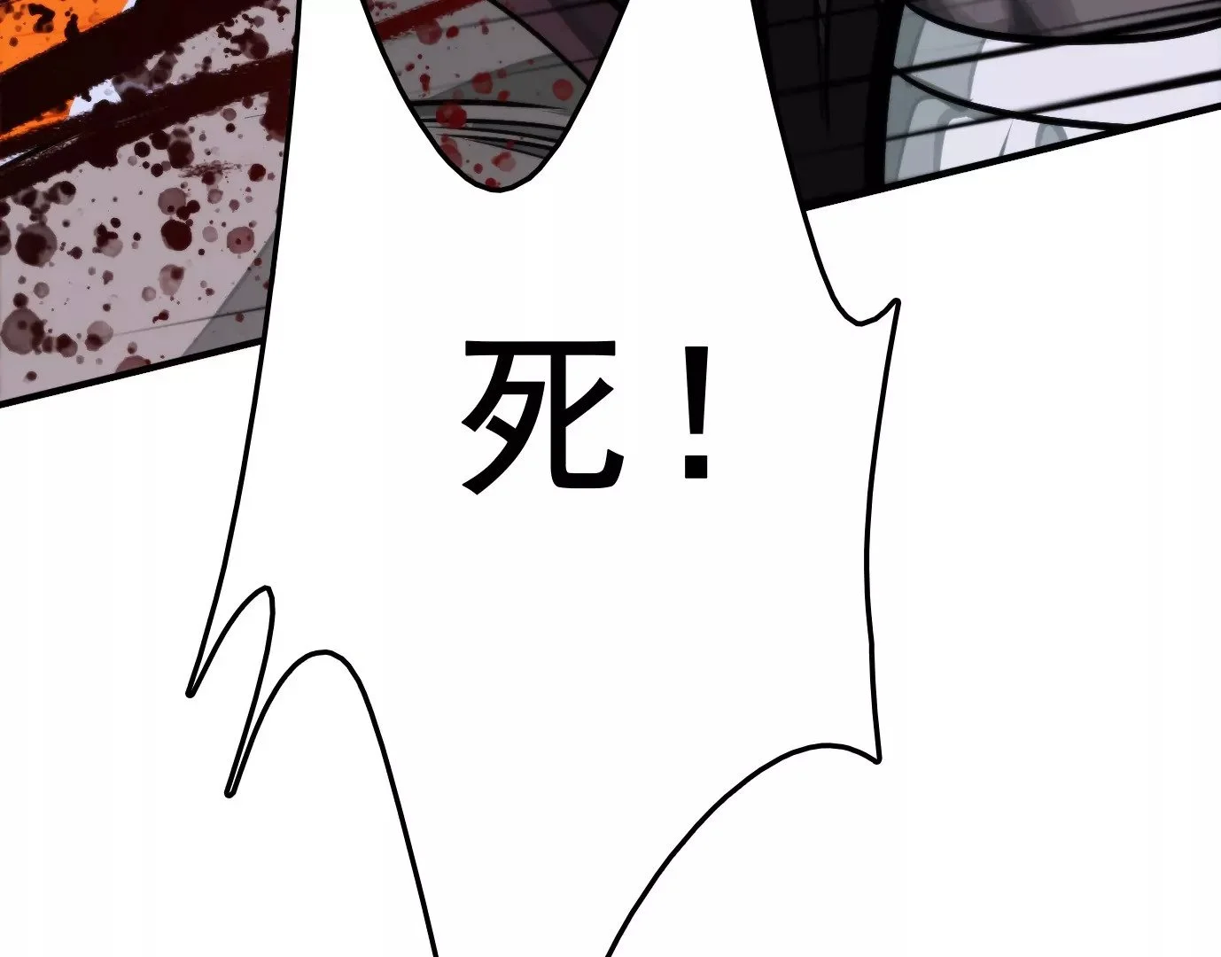 天命之子41