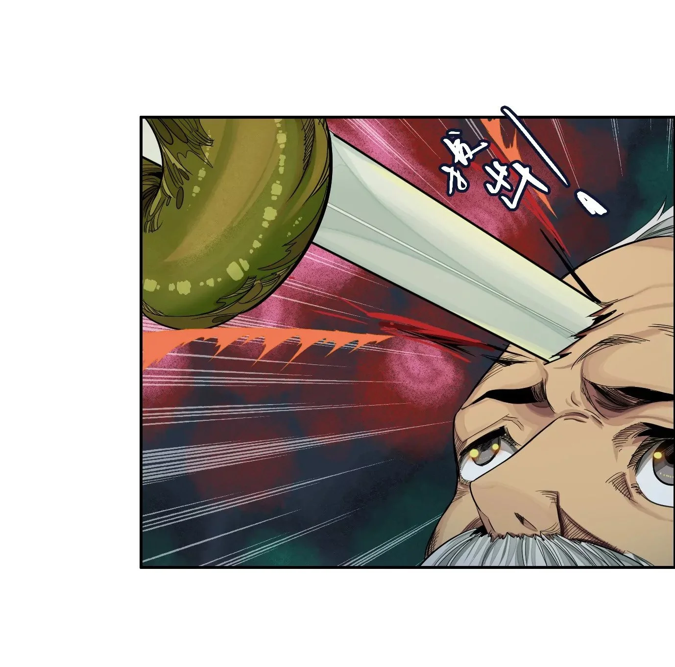 领悟—新天赋！60