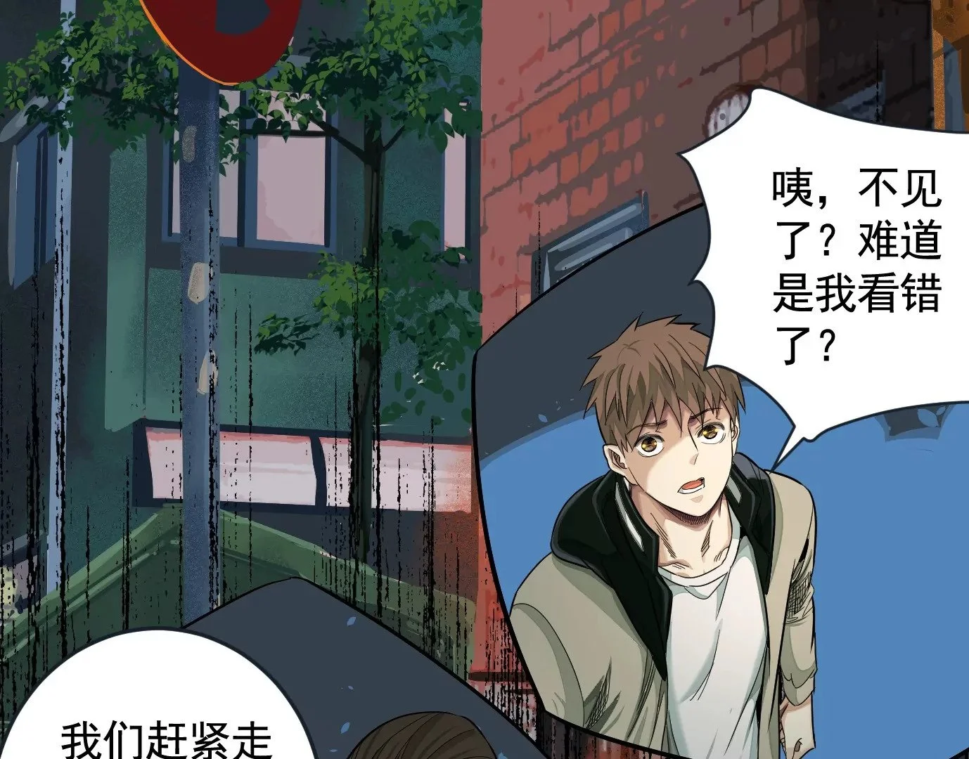 我是刀神98