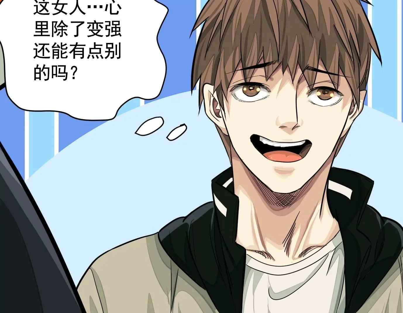 组织84