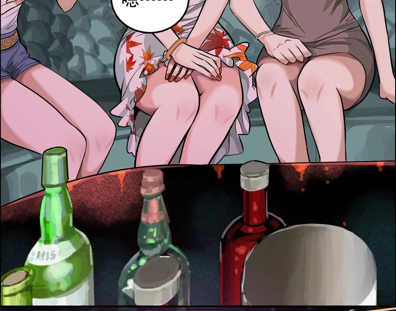 聚会风波37