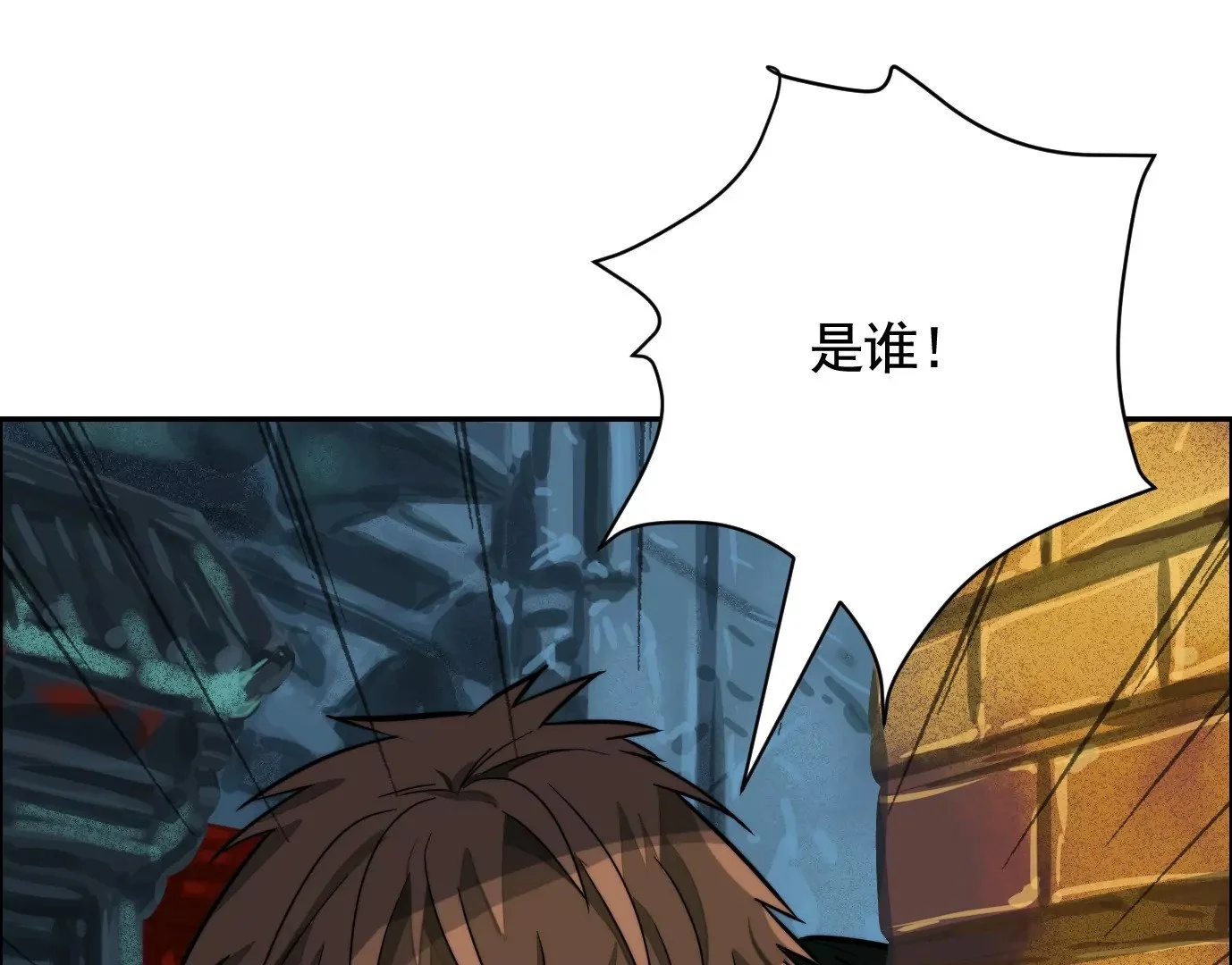 异变24