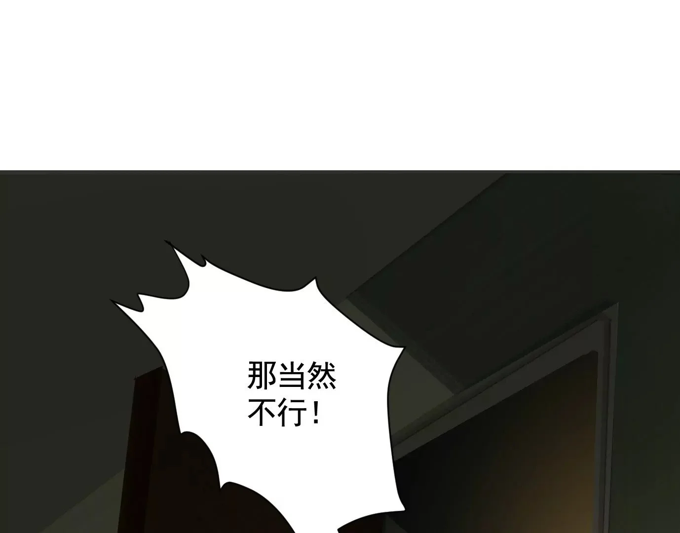 失误79