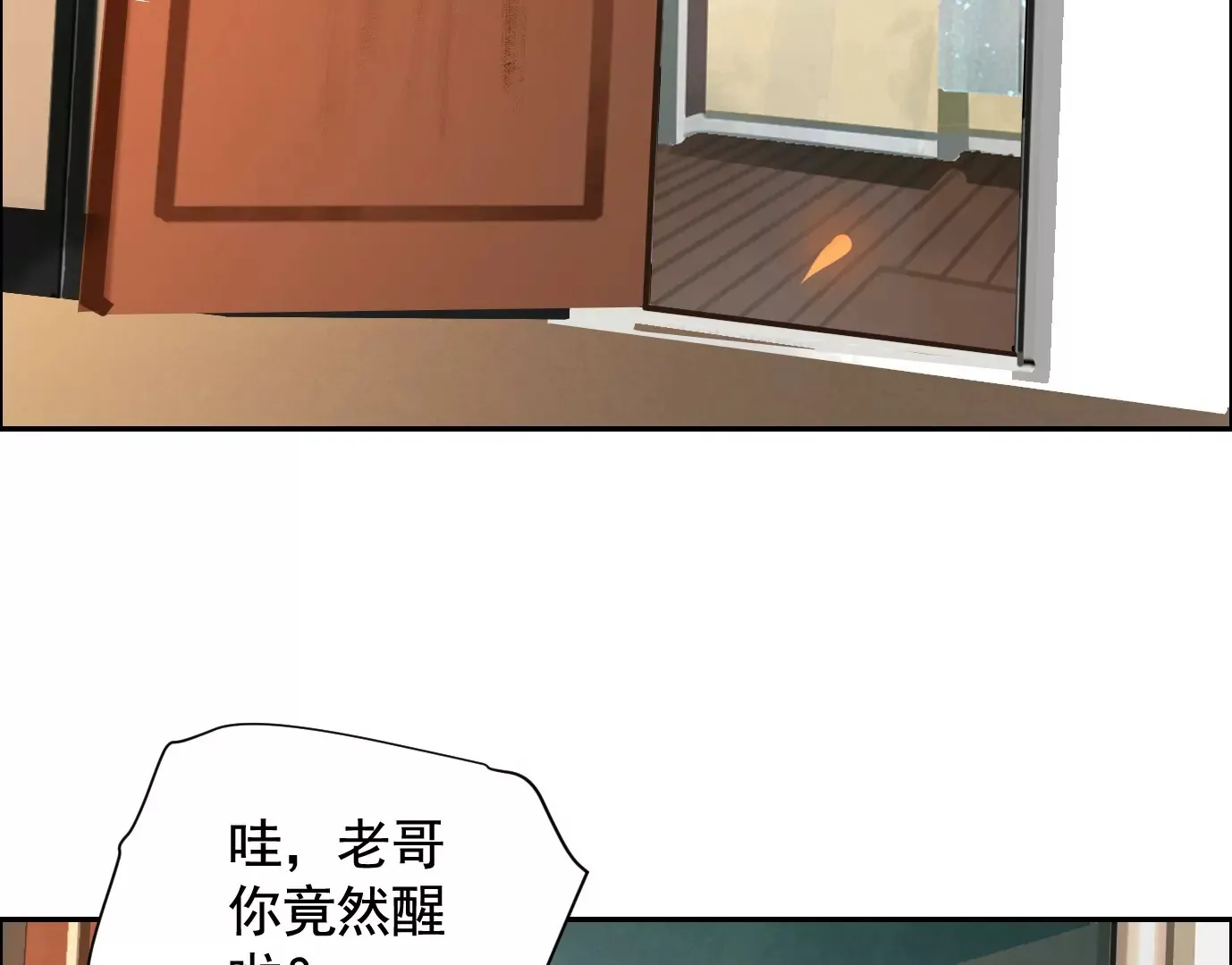你哥哥帅吗？29