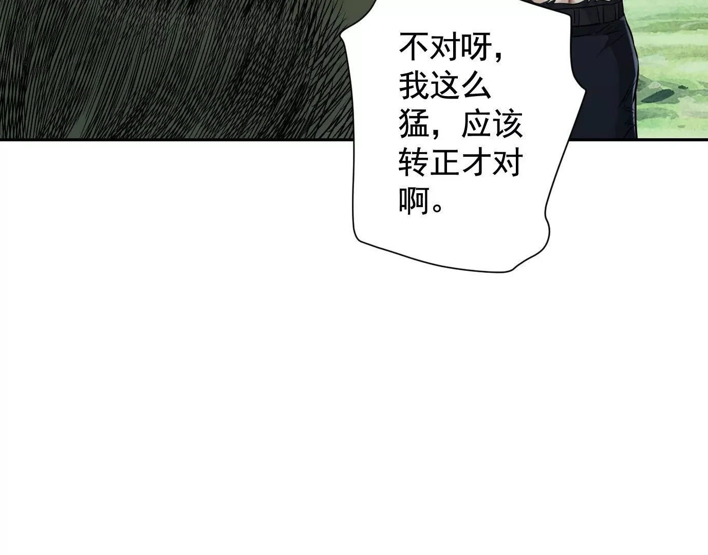 加入组织94