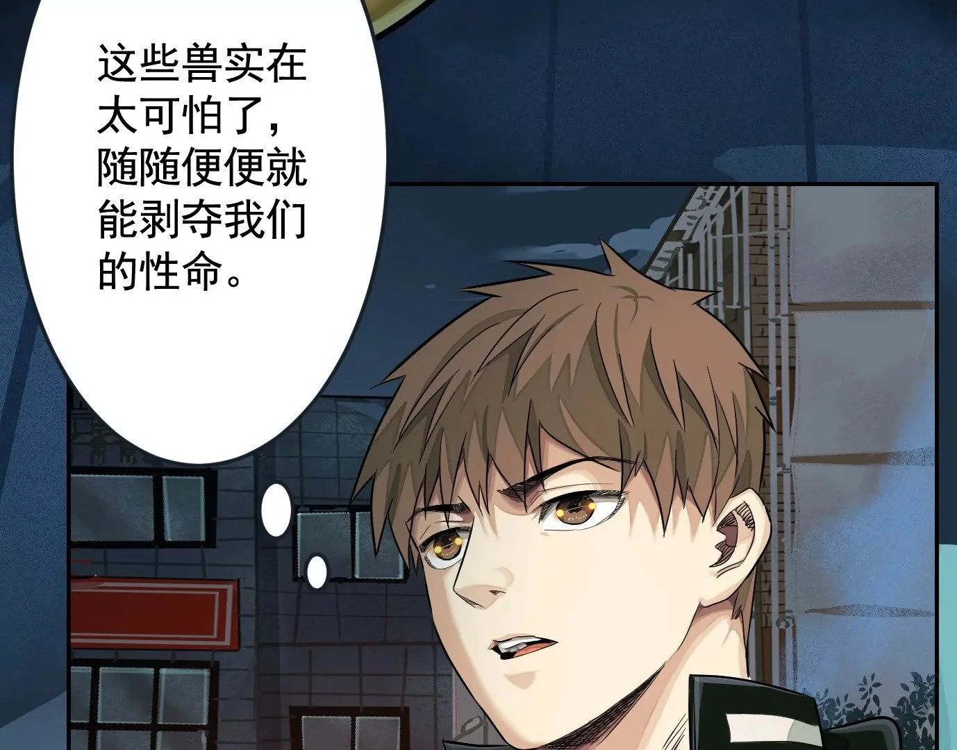 我是刀神89