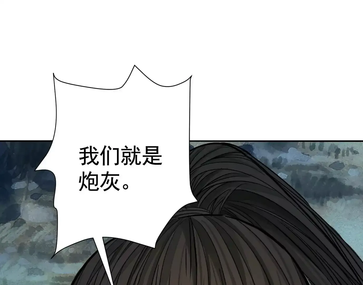 怒火12