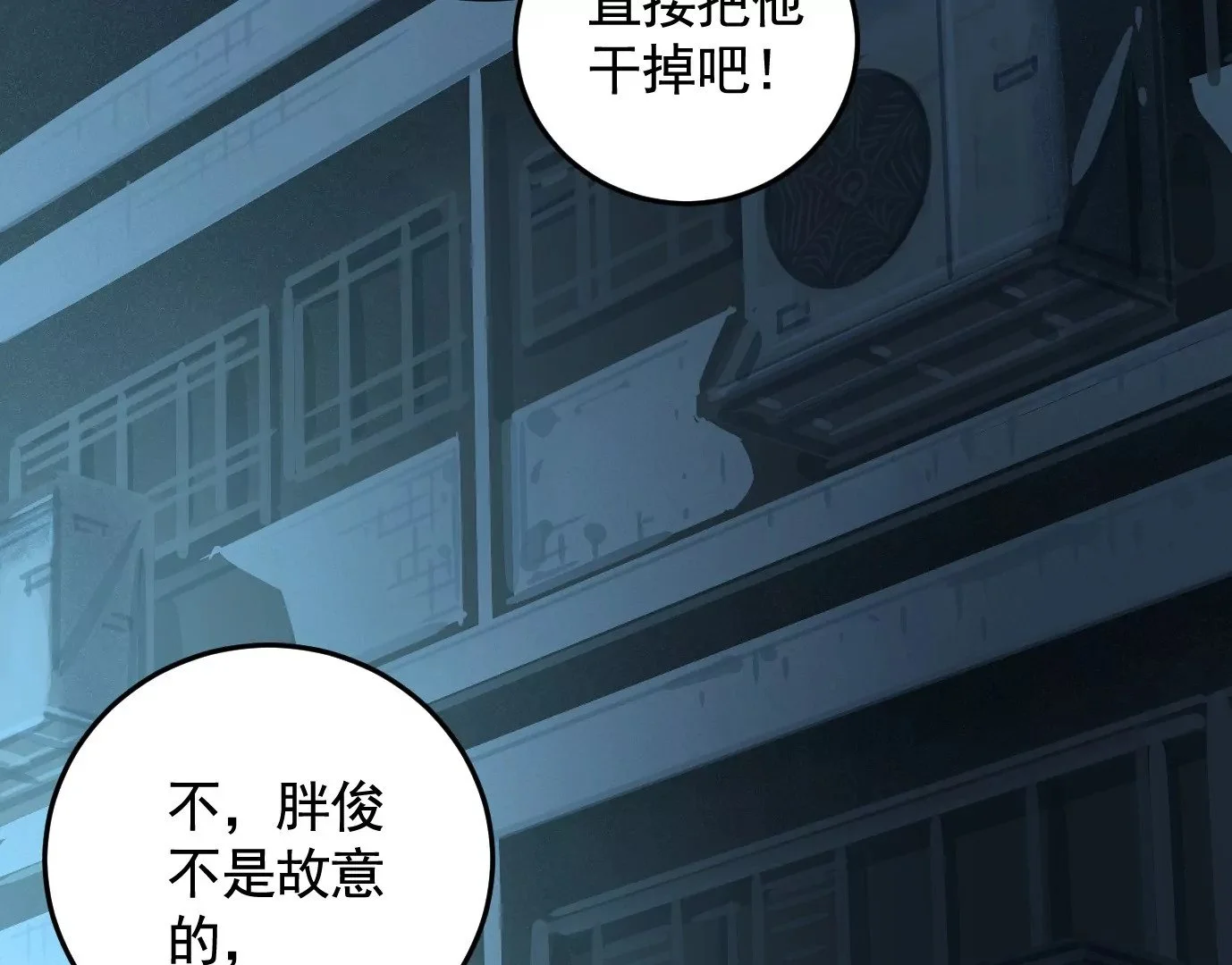 麒麟臂101