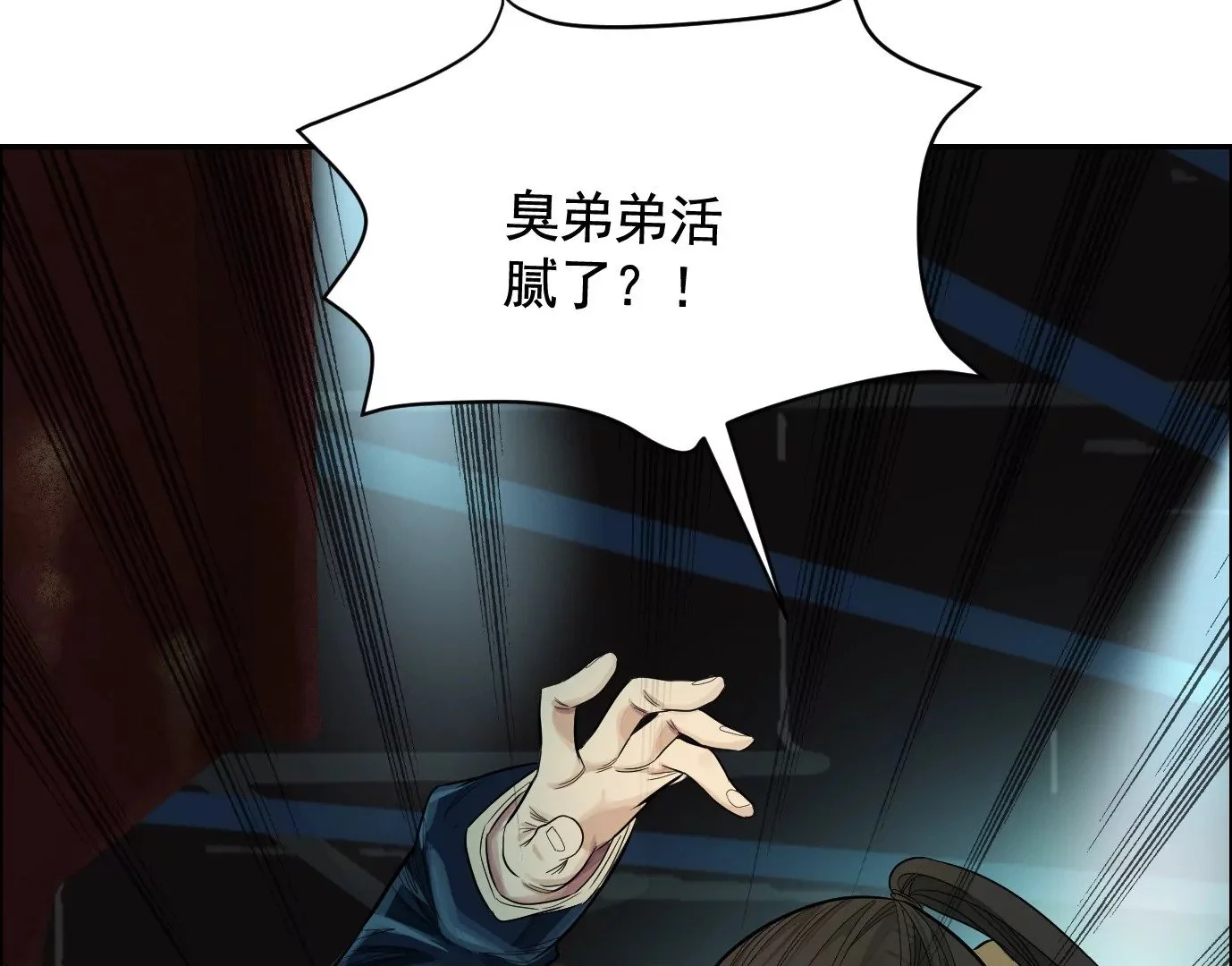 地狱级面试84