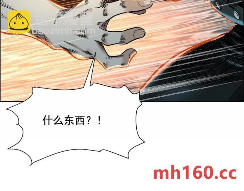 敌袭109