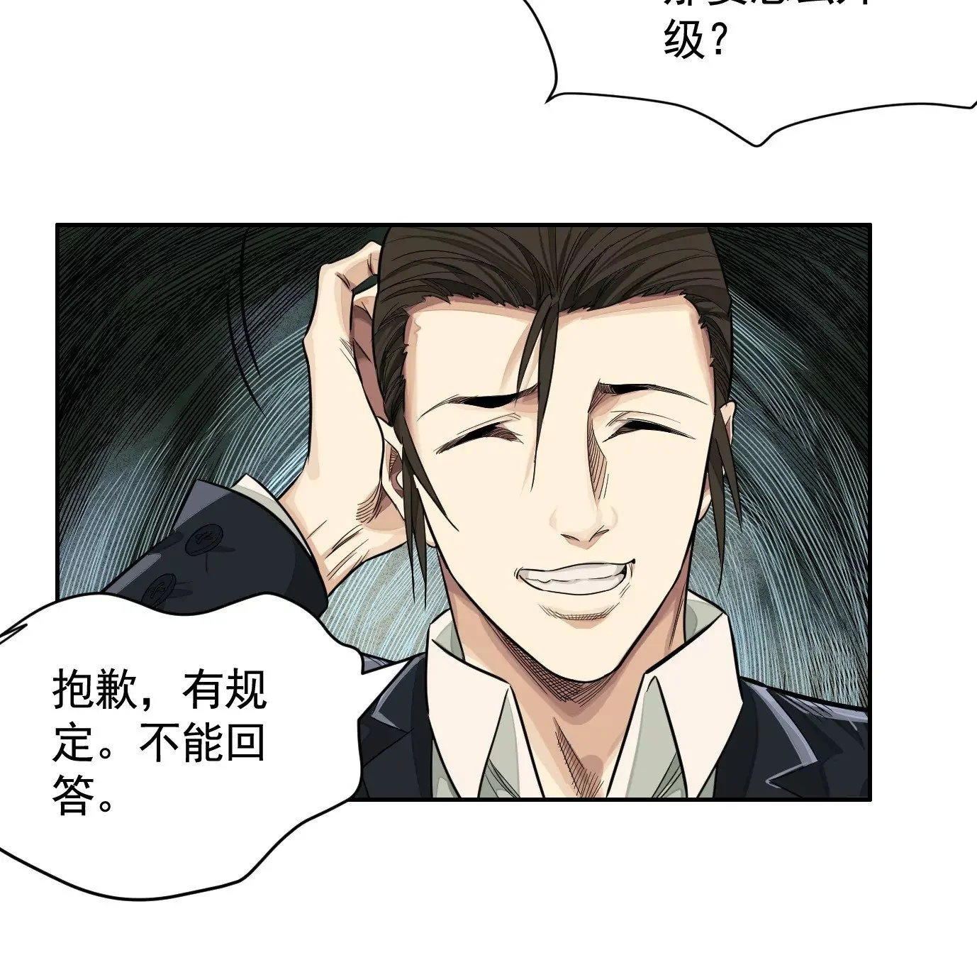 组织52
