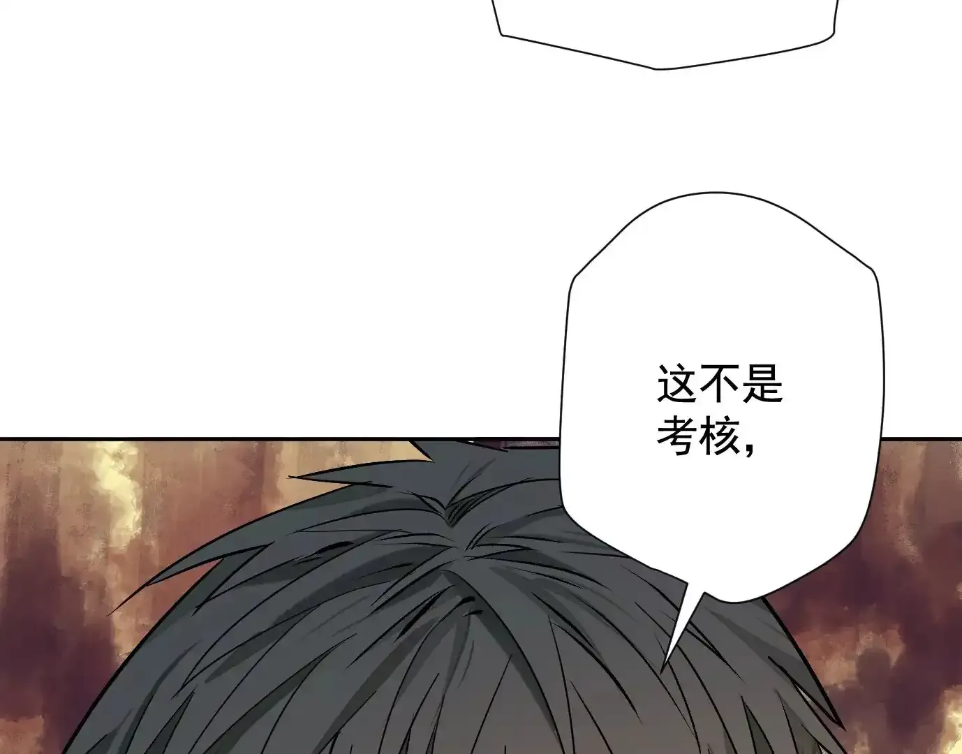 怒火9